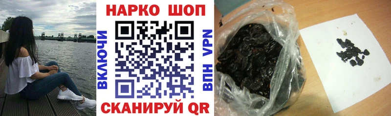 Alpha-PVP Сланцы