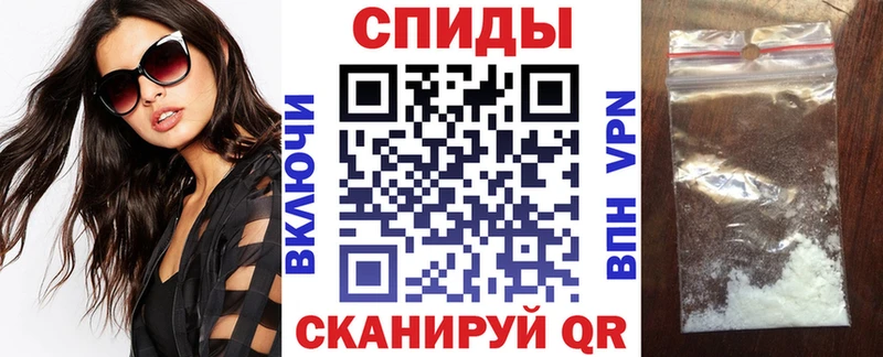 Амфетамин Розовый Сланцы
