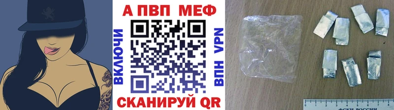 купить   маркетплейс клад  Alpha-PVP Соль  Сланцы 
