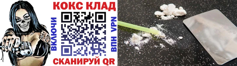 мега вход  купить   Сланцы  Cocaine Columbia 
