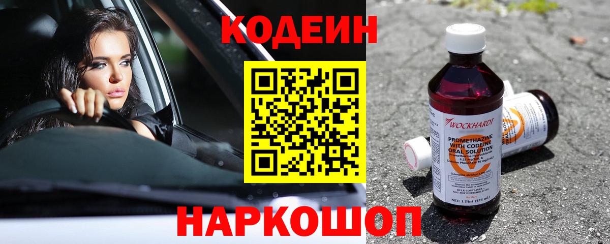 А ПВП СОЛЬ кристаллы  ГАШИШ  Вход с VPN  Сланцы  Меф кристаллы  Каннабис  Cocaine 