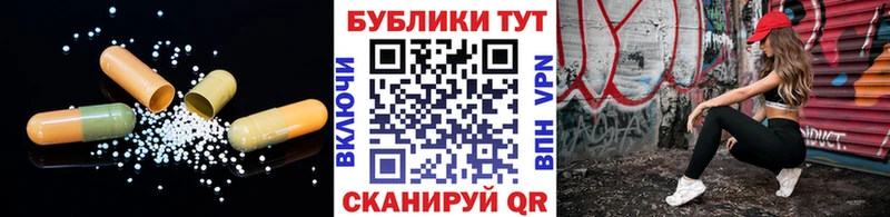 Экстази 99%  маркетплейс телеграм  Сланцы 