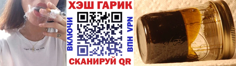 мега tor  Сланцы  ГАШ Ice-O-Lator 