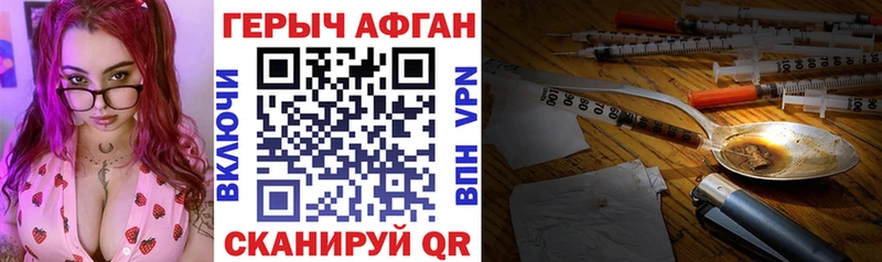 ОМГ ОМГ ссылка Сланцы ГЕРОИН гречка