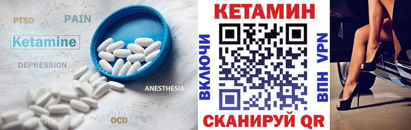 нарко площадка наркотические препараты  где найти наркотики  Сланцы  КЕТАМИН ketamine 