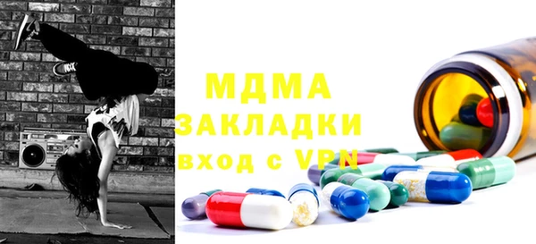 мдма Белокуриха