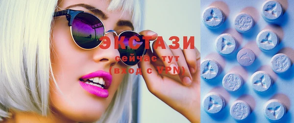 первитин Белоозёрский