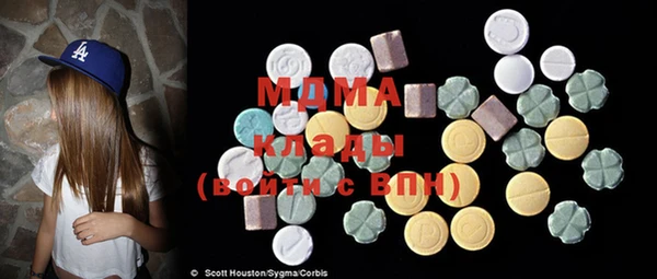 мдма Белокуриха
