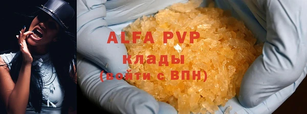 первитин Белоозёрский