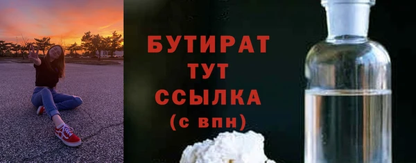 первитин Белоозёрский