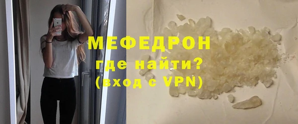 первитин Белоозёрский