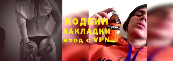 первитин Белоозёрский