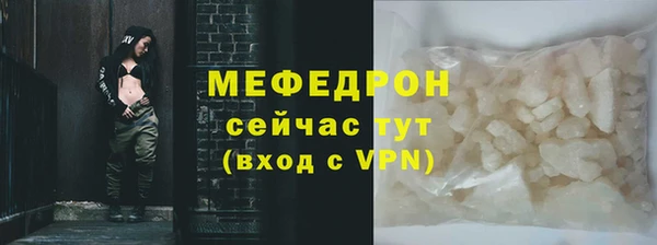 первитин Белоозёрский
