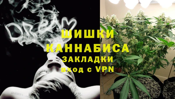марихуана Краснослободск