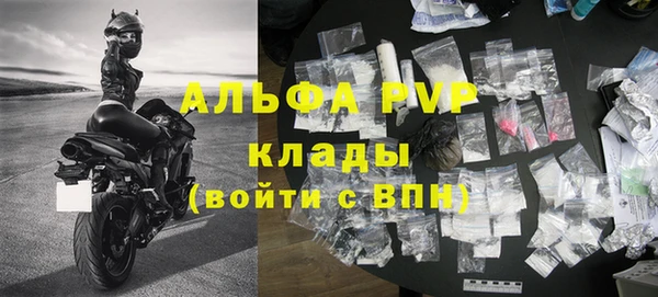 первитин Белоозёрский