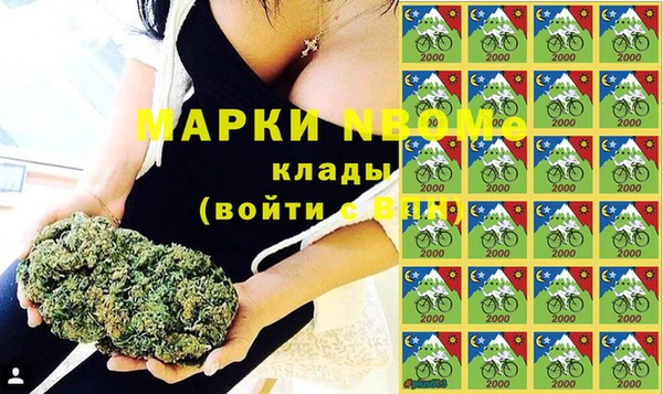 первитин Белоозёрский