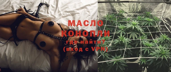 первитин Белоозёрский