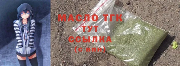 первитин Белоозёрский