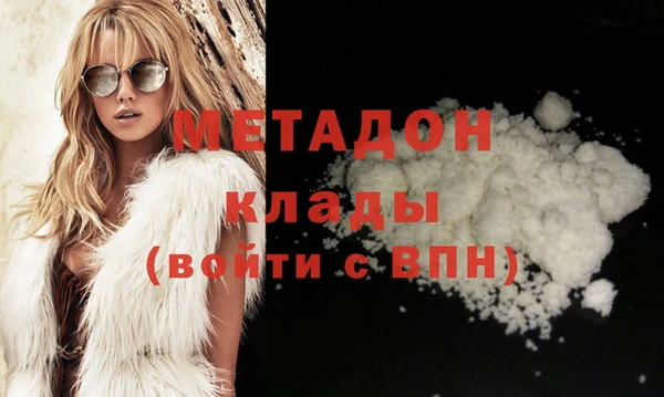 первитин Белоозёрский