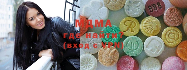мдма Белокуриха