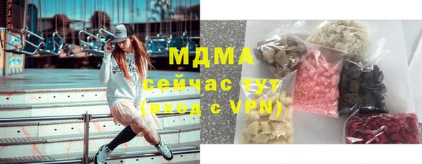 кокс Беломорск