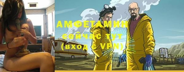 mdma Красноперекопск