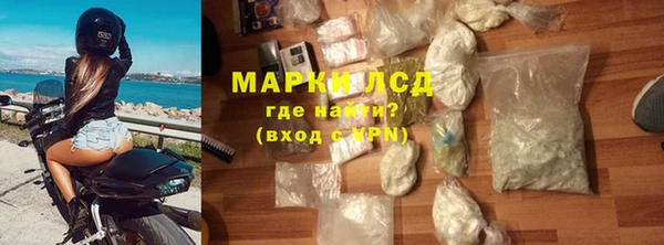 мдма Белокуриха