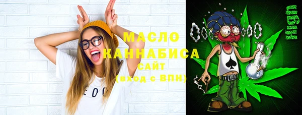 первитин Белоозёрский