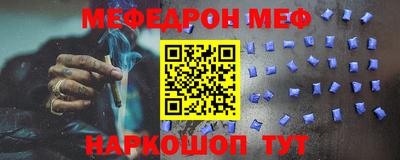 а пвп мука Чебаркуль