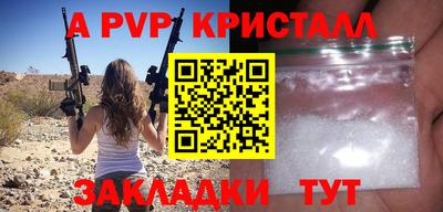 а пвп мука Чебаркуль