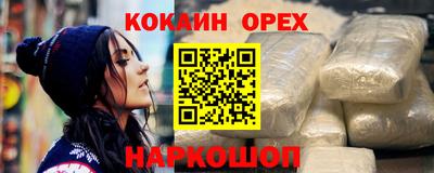 а пвп мука Чебаркуль