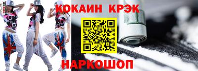 МДМА Шебекино