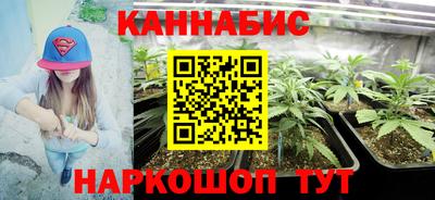 каннабис Чебоксары