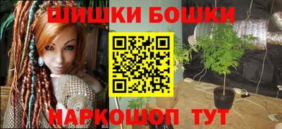 МДМА Шебекино