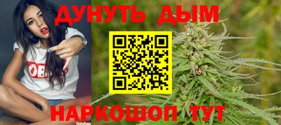 каннабис Чебоксары