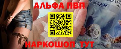 а пвп мука Чебаркуль