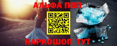 мдпв Шелехов
