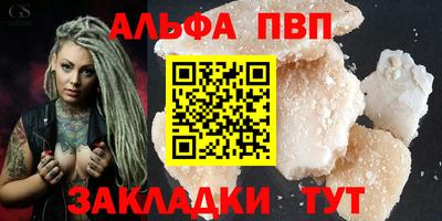 твердый Чапаевск