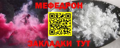 прущие грибы Шахты