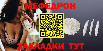 а пвп мука Чебаркуль