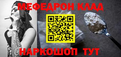 мдпв Шелехов
