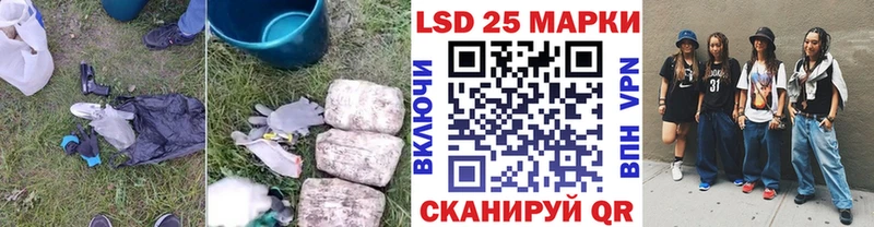 ЛСД экстази кислота  Сланцы 
