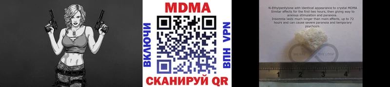 MDMA молли  цены наркотик  Сланцы 
