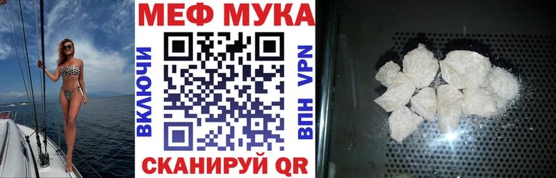 купить наркотики цена  ссылка на мегу вход  МЯУ-МЯУ мяу мяу  Сланцы 