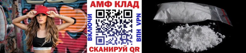 Первитин Methamphetamine Сланцы