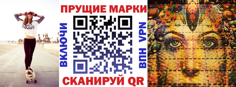 Марки 25I-NBOMe 1500мкг  что такое   Сланцы 