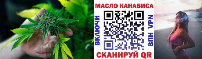 Дистиллят ТГК вейп  Сланцы 