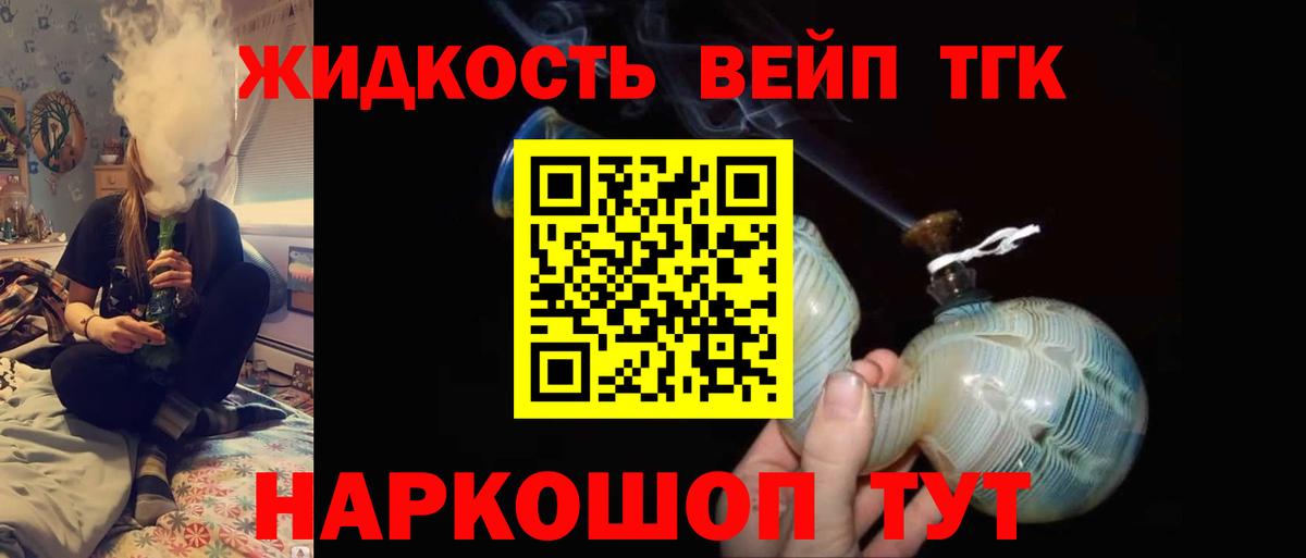 Альфа ПВП Сланцы