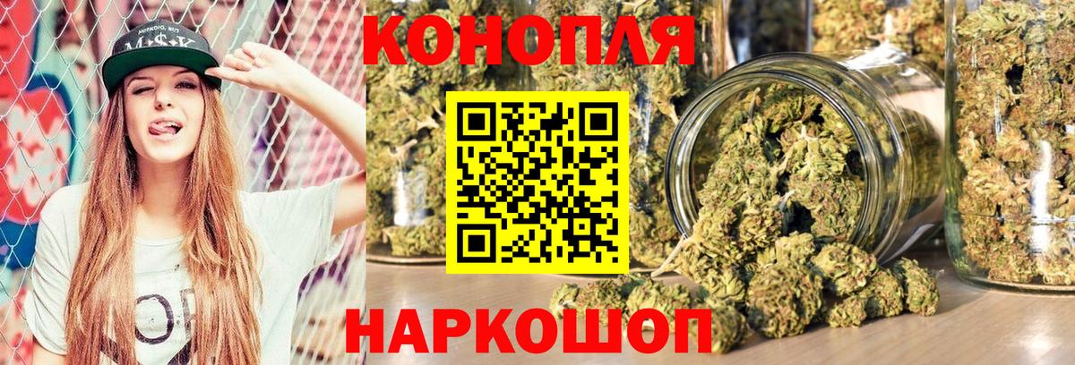 Марихуана Ganja  Вход с VPN  Конопля Ganja  Сланцы 